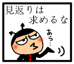 Devil 3 Wise saying sticker #5822716