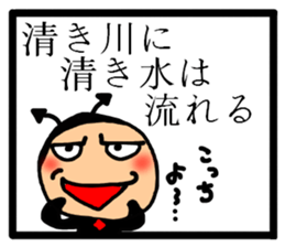 Devil 3 Wise saying sticker #5822717