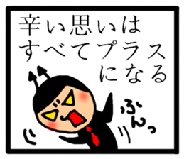 Devil 3 Wise saying sticker #5822718