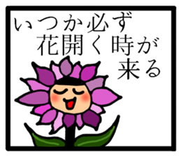 Devil 3 Wise saying sticker #5822719