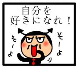 Devil 3 Wise saying sticker #5822720