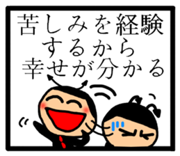 Devil 3 Wise saying sticker #5822723