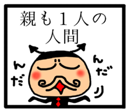 Devil 3 Wise saying sticker #5822726