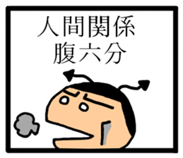 Devil 3 Wise saying sticker #5822728