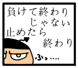 Devil 3 Wise saying sticker #5822730