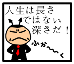 Devil 3 Wise saying sticker #5822731