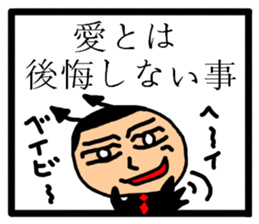 Devil 3 Wise saying sticker #5822732