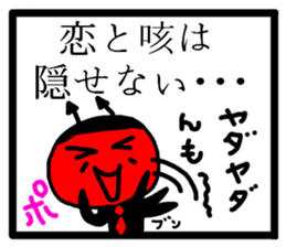 Devil 3 Wise saying sticker #5822734