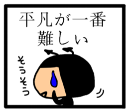 Devil 3 Wise saying sticker #5822737