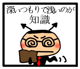 Devil 3 Wise saying sticker #5822740