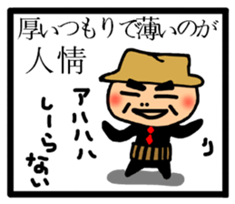 Devil 3 Wise saying sticker #5822742