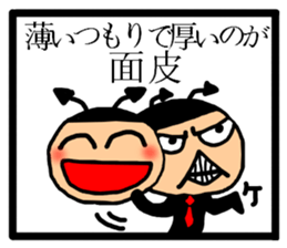 Devil 3 Wise saying sticker #5822743