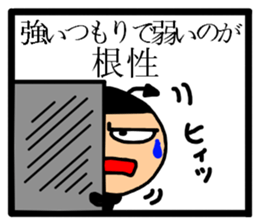 Devil 3 Wise saying sticker #5822744