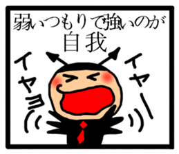 Devil 3 Wise saying sticker #5822745