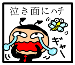 Devil 3 Wise saying sticker #5822746