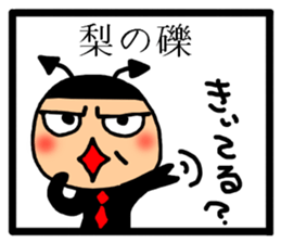 Devil 3 Wise saying sticker #5822747