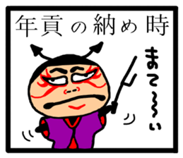 Devil 3 Wise saying sticker #5822748