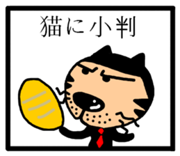 Devil 3 Wise saying sticker #5822749