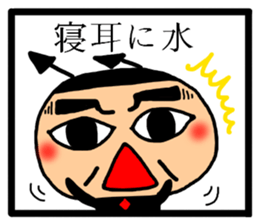 Devil 3 Wise saying sticker #5822750