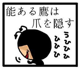 Devil 3 Wise saying sticker #5822751