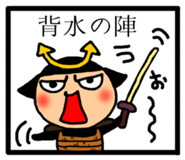 Devil 3 Wise saying sticker #5822752