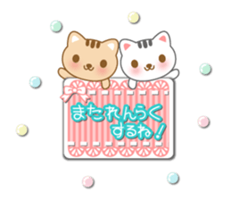 The cute cats 2 sticker #5822797