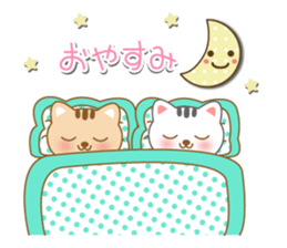 The cute cats 2 sticker #5822798