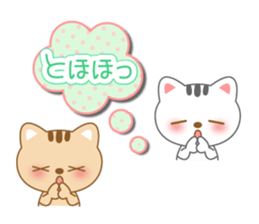 The cute cats 2 sticker #5822828