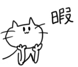 TECHI`s CAT sticker #5822878