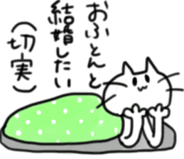 TECHI`s CAT sticker #5822885