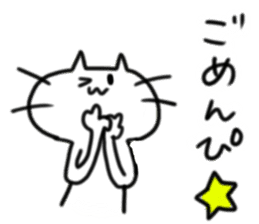 TECHI`s CAT sticker #5822887