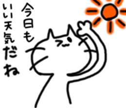 TECHI`s CAT sticker #5822888