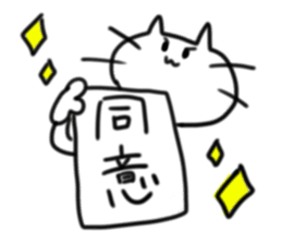 TECHI`s CAT sticker #5822893