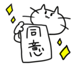 TECHI`s CAT sticker #5822893