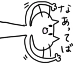 TECHI`s CAT sticker #5822896