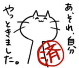 TECHI`s CAT sticker #5822897