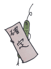 Mr,Euglena Ver2 sticker #5823042
