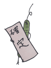 Mr,Euglena Ver2 sticker #5823042