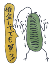 Mr,Euglena Ver2 sticker #5823052