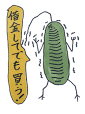 Mr,Euglena Ver2 sticker #5823052