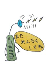 Mr,Euglena Ver2 sticker #5823058