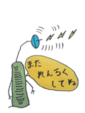 Mr,Euglena Ver2 sticker #5823058