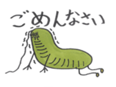 Mr,Euglena Ver2 sticker #5823063