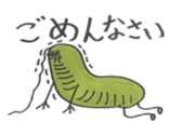 Mr,Euglena Ver2 sticker #5823063