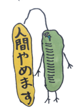 Mr,Euglena Ver2 sticker #5823070