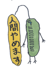 Mr,Euglena Ver2 sticker #5823070