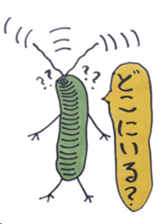 Mr,Euglena Ver2 sticker #5823071
