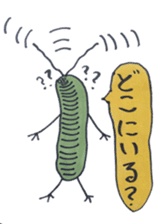 Mr,Euglena Ver2 sticker #5823071