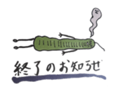 Mr,Euglena Ver2 sticker #5823075