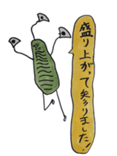 Mr,Euglena Ver2 sticker #5823078